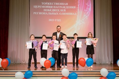 В Ненецком округе наградили победителей школьных олимпиад 2023 года.